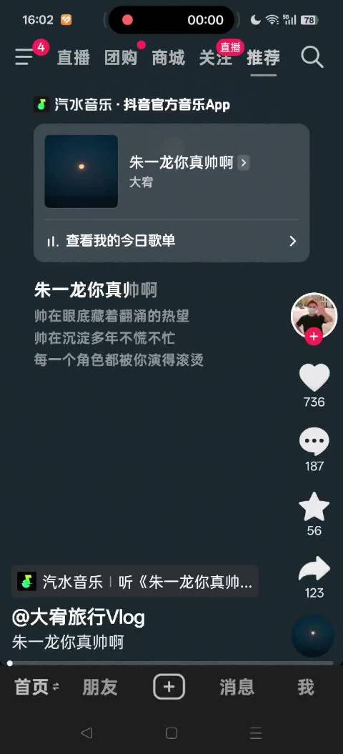 谁敢听