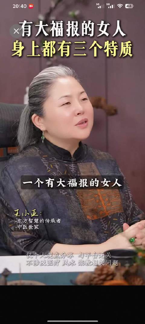 一个有福报的女人，身上都有三个特质