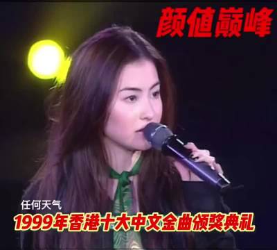 不怪当年港娱精彩，王菲谢霆锋坐台下听张柏芝唱歌，多么值得玩味的画面啊
