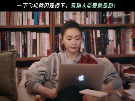 我愿奉其为直球行动的终极范本！全员速来汲取精髓！