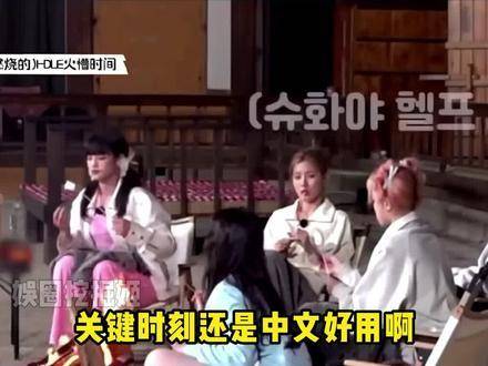 就在那一瞬，我豁然领悟了 语言 kpop 爱豆 女团
