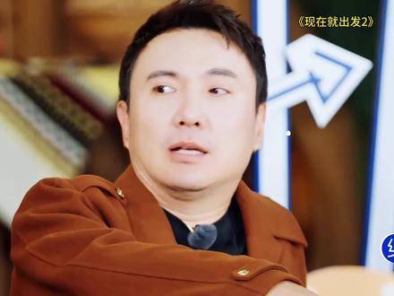 沈腾：咱东北人说话可不带“东北腔”！