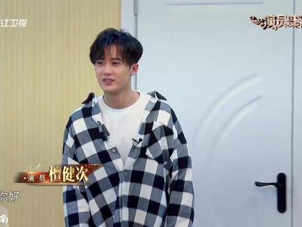 我就是演员