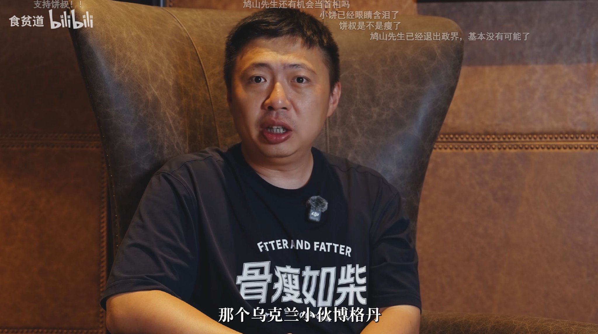 为避战两次走线，乌克兰小伙博格丹终抵土耳其