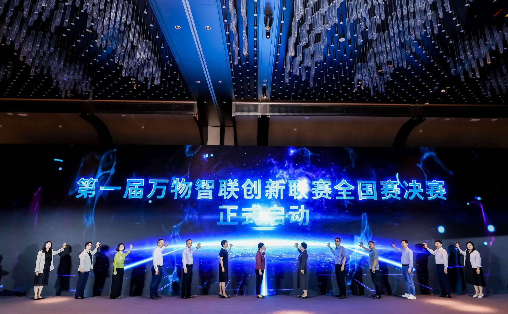 首届万物智联创新联赛全国总决赛在上海青浦启动 首届万物智联创新联赛全国总决赛在上海青浦启动
