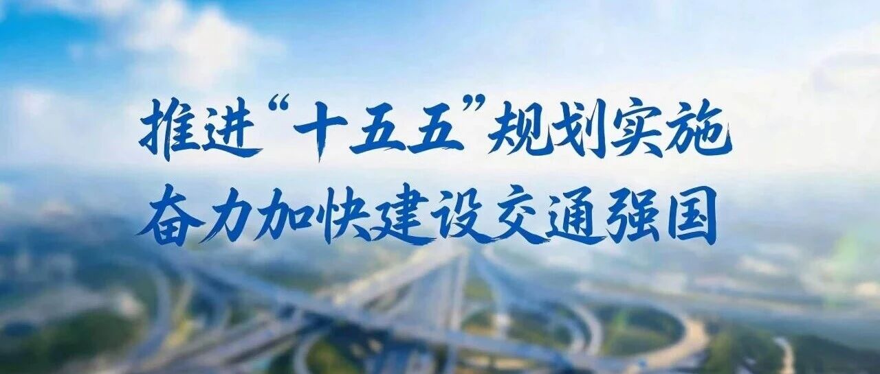 四川紧扣“一网四化”找增量优结构 四川紧扣“一网四化”找增量优结构