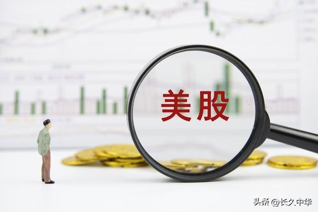 中概股破位大跌！9月1日隔夜美股齐跌，科技股普涨