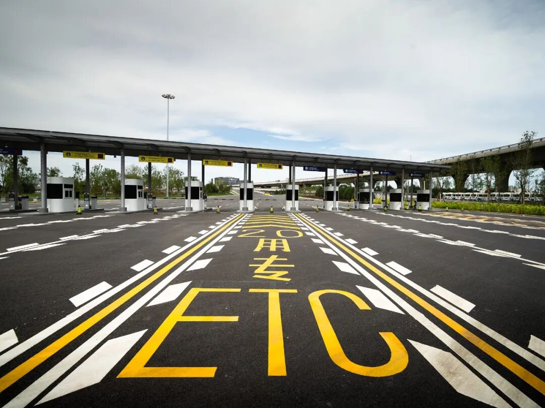 央视网评：“取消ETC”呼声背后，收费站拥堵的“锅”谁来背？