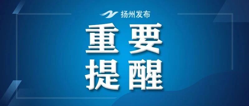 苏K车主，速查！