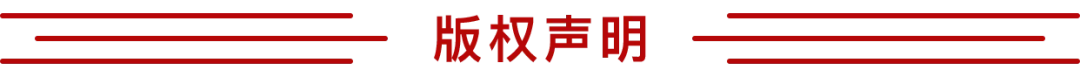 三部门联合发文,引导车企规范海外竞争