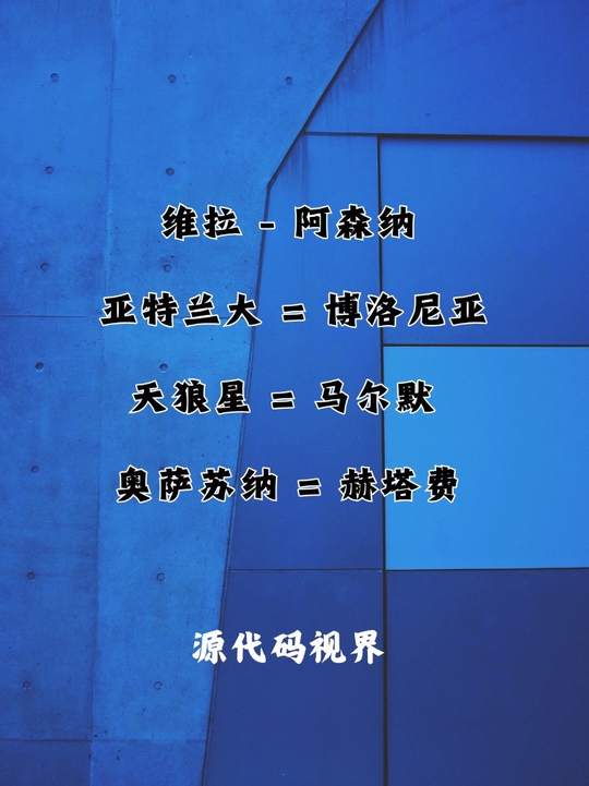 dou来足球季 阿斯顿维拉vs阿森纳 亚特兰大vs博洛尼亚 天狼星vs马尔默 奥萨苏纳vs赫塔菲