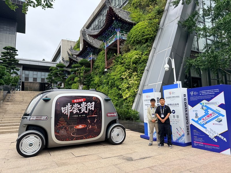 从贵阳街头到瑞士达沃斯贵州交职大学子护航“土豆巴士”驶向世界