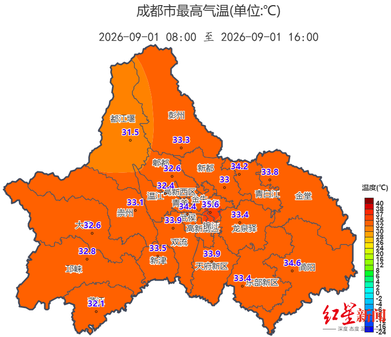 成都9月还有高温天气吗?接下来天气这样→ 成都9月还有高温天气吗?接下来天气这样→