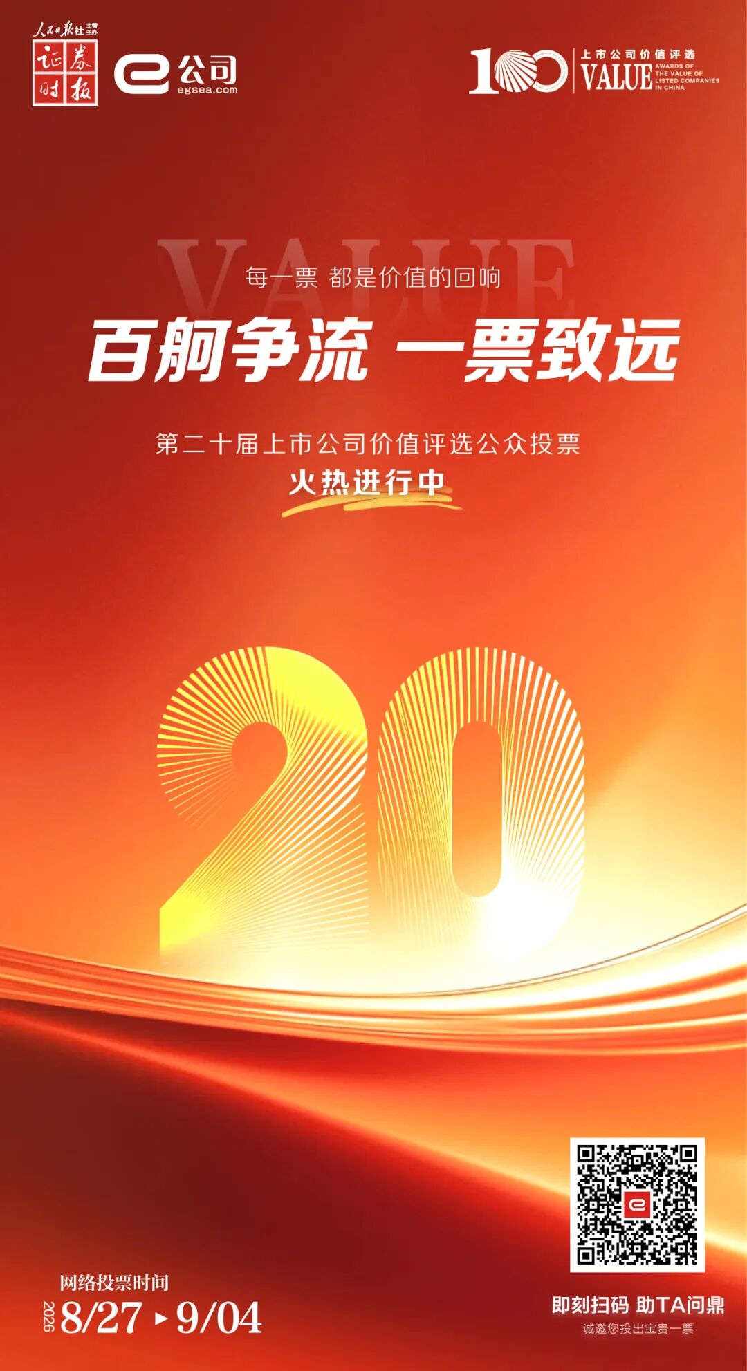 三部门联合发文,引导车企规范海外竞争