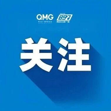 车辆外廓尺寸国标发布：智能车辆放宽雷达、摄像头等局部凸出尺寸限制，满足车辆盲区监测、自动驾驶环境感知等使用需求