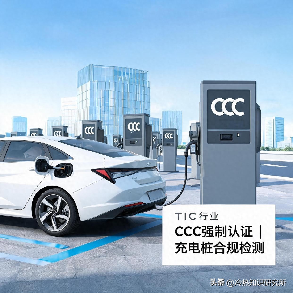 电车大局已定：不出意外的话，2026年起四大变局即将席卷整个行业
