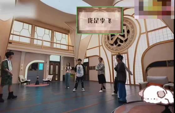 张真源秒猜我是李飞，许凯震惊脸