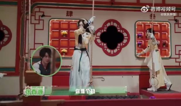 张真源主动换位置帮娜扎，亮灯成靠谱队友