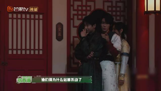 张真源彭昱畅密室胆小搞笑，自己吓自己
