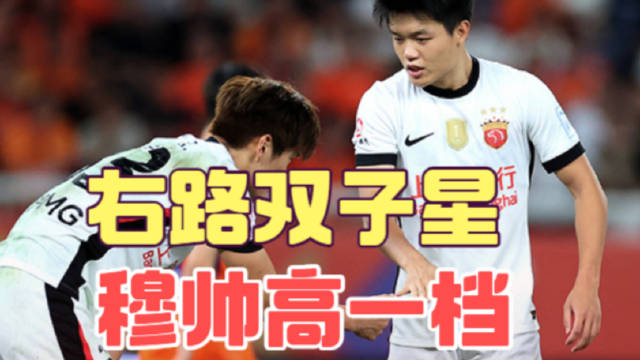 穆斯卡特战术妙招助上海海港客场击败山东泰山晋级足协杯半决赛