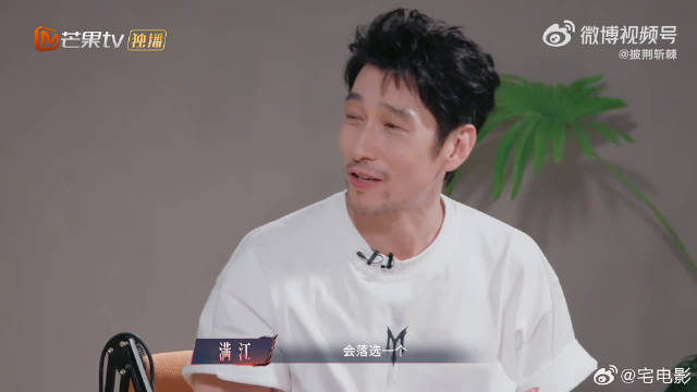 满江自己吐槽当年演的是恋爱脑傻大个，光听描述就很好笑，我打算翻老剧考古了