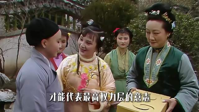 “送宫花”真相：薛家为推“金玉良缘”，精心布局的一场公关围猎