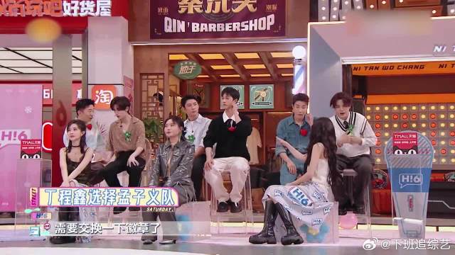 李雪琴人生巅峰来了！黄景瑜当限定男友，男闺蜜更帅上天