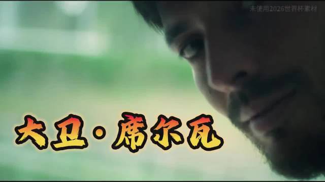 曼城奠基者 曼城崛起的背后，有一个不能被忽略的名字