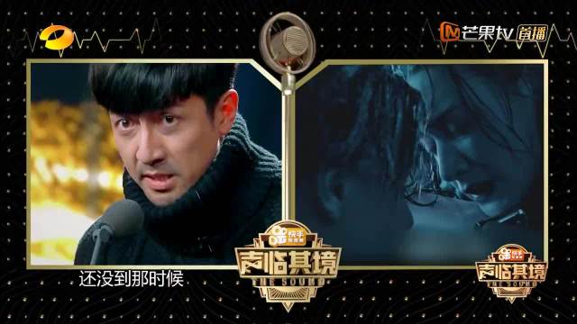 张鲁一纯英文脱稿配音泰坦尼克号，情绪层层递进