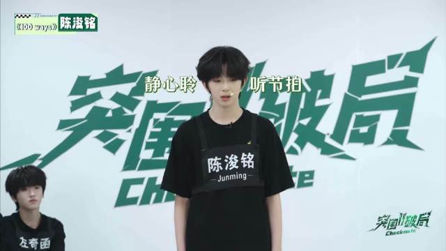 陈浚铭《100 ways》考核➕老师点评cut