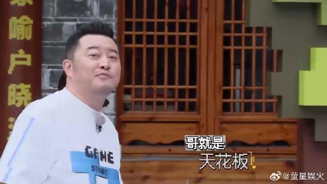 简直太牛了，沙溢吃爆米花一秒成功，魏大勋武艺惊掉下巴丨奔跑吧