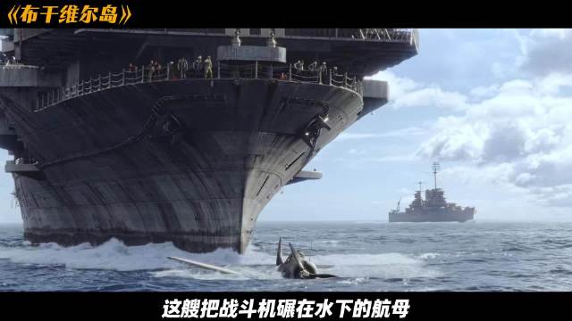 太平洋战争布干维尔岛战役