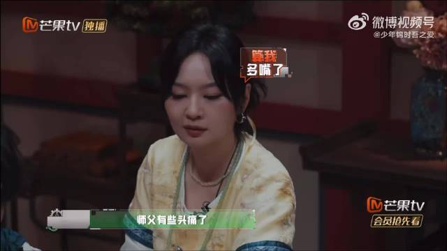 张真源好贴心啊，走之前还特意给npc倒茶，这是真眼里有活啊