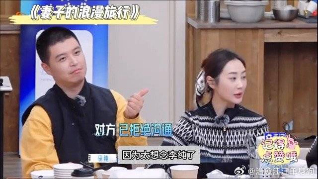 马頔也是一个酒蒙子啊，喝酒后把李纯删了