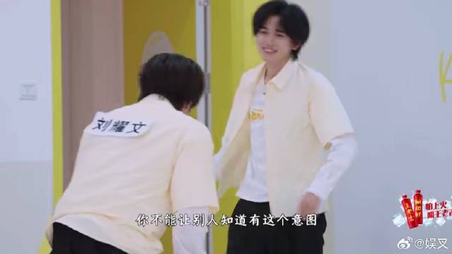 宋亚轩刘耀文练习张真源撕名牌绝招 下秒画风突变被范丞丞吐槽：像回手掏！