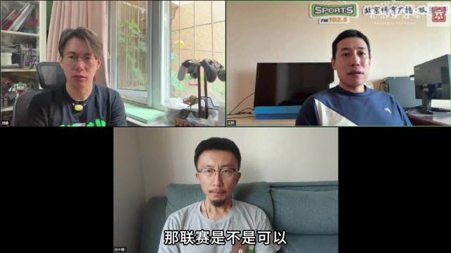 国安三线作战，嘉宾提抓大放小战略
