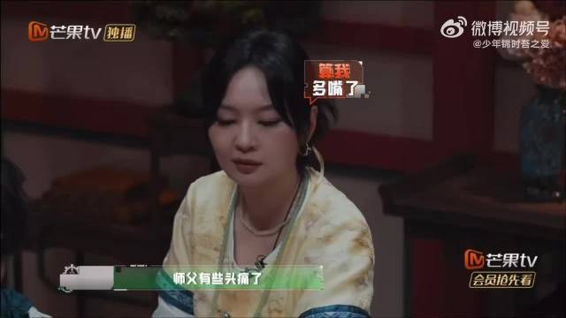 张真源眼里有活，给NPC倒茶时仍惦记师傅杯子