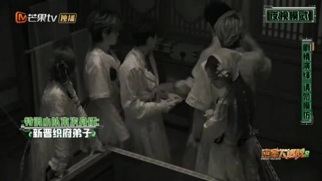 张真源一把接住被吓到下跪的彭昱畅，默契十足