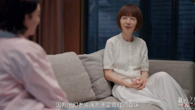 鲁豫：势利眼最让人讨厌！惠英红：有次我被化妆师瞧不起，不给我带假头套！