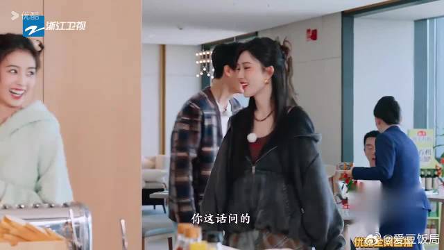 你俩怎么一起来的？