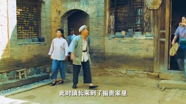 出自余华笔下，张艺谋导演的经典电影《活着》
