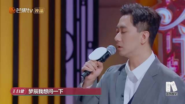 沈梦辰自嘲养不起家，王自健：姓杜的你个渣男，全场观众笑疯了！
