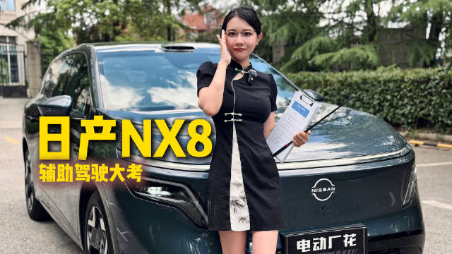 梧桐区+徐家汇+陆家嘴，三段地狱路况实测NX8辅助驾驶