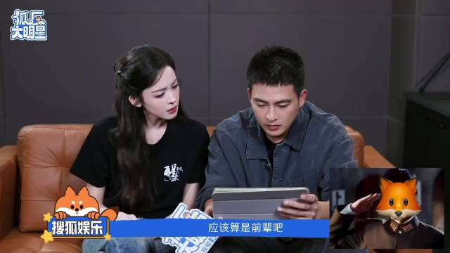 欧豪娜扎猜明星军旅照和旗袍妆照不认识的一律按迪哥处理，娜扎醒来
