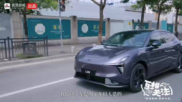 李诞探访小鹏总部，MONA L03 15万级高阶智驾落地