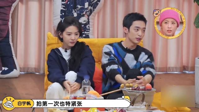章若楠教毛不易接吻，这也太细节了，毛毛瞬间脸红！｜综艺