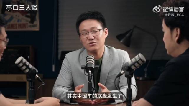 新能源浪潮改写赛道，国产车企弯道超车
