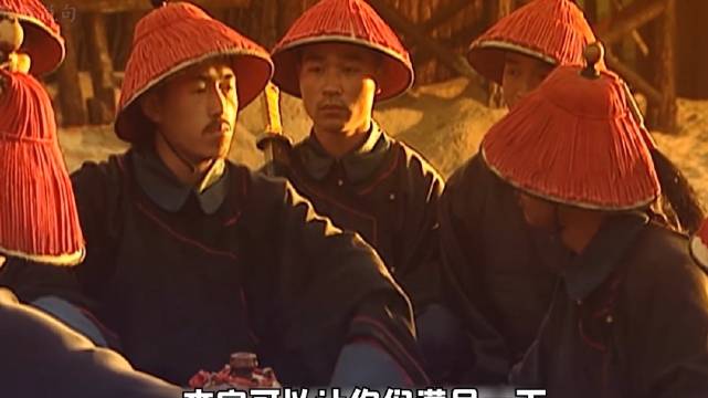 厉害了，八旗士兵第一次撤退 ！