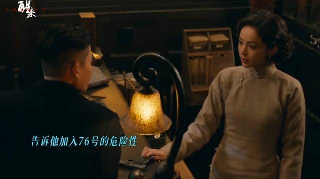 别人在谍战里步步惊心，陈开来在两边夹缝里被迫营业
