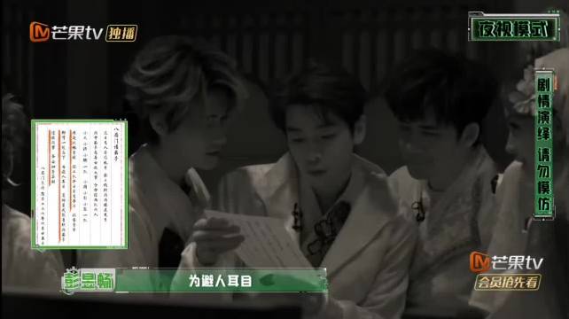 张真源被吓抱紧彭昱畅，大张伟彭昱畅张真源同时下蹲显默契